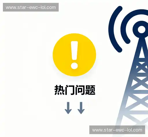 问题速查